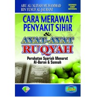 Cara Merawat Penyakit Sihir & Ayat-Ayat Ruqyah